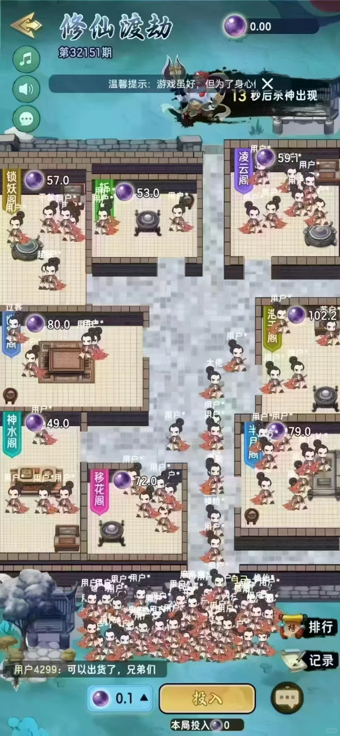 潮玩大逃杀源码搭建