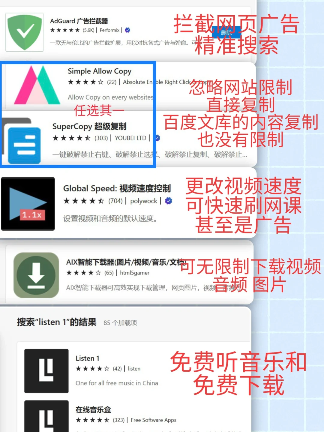 🔥建议收藏｜edge浏览器好用插件🌼