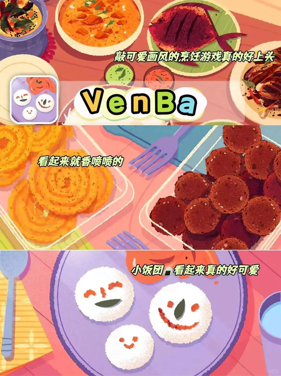 超好玩的几款游戏