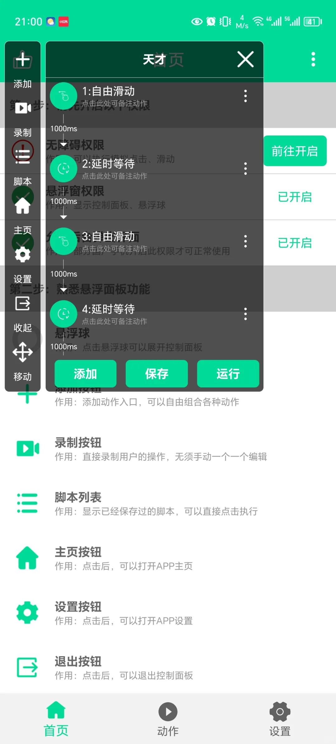 zfb虹包