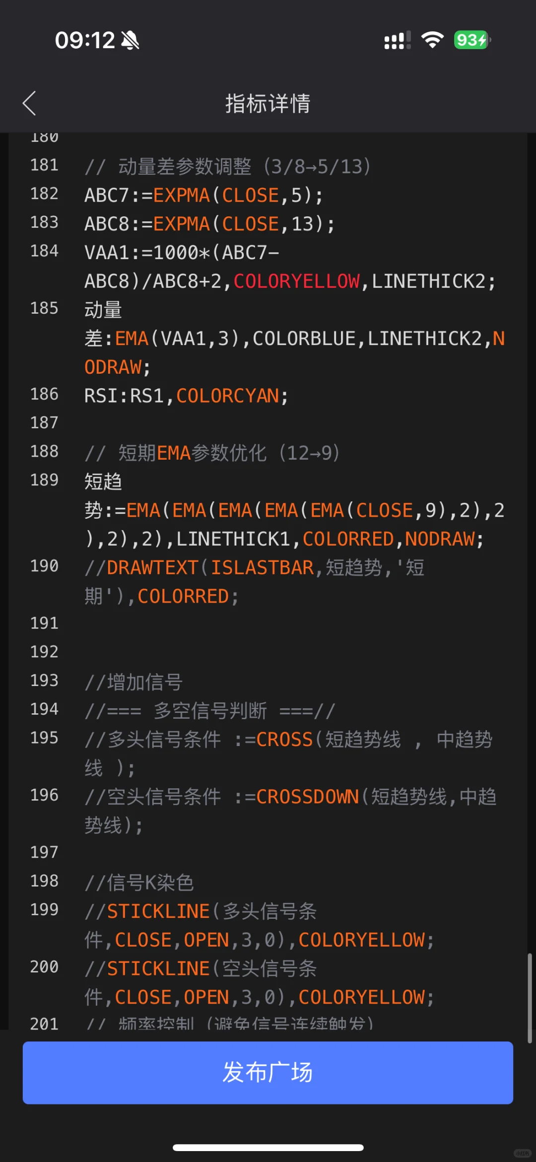 浅笑综合A源码——主图