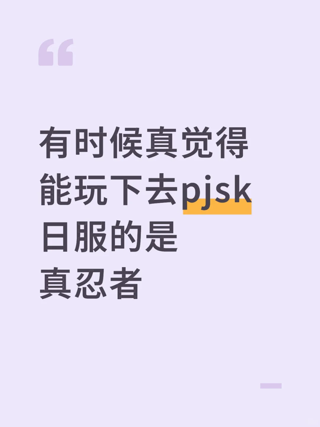 一个游戏怎么能这么卡