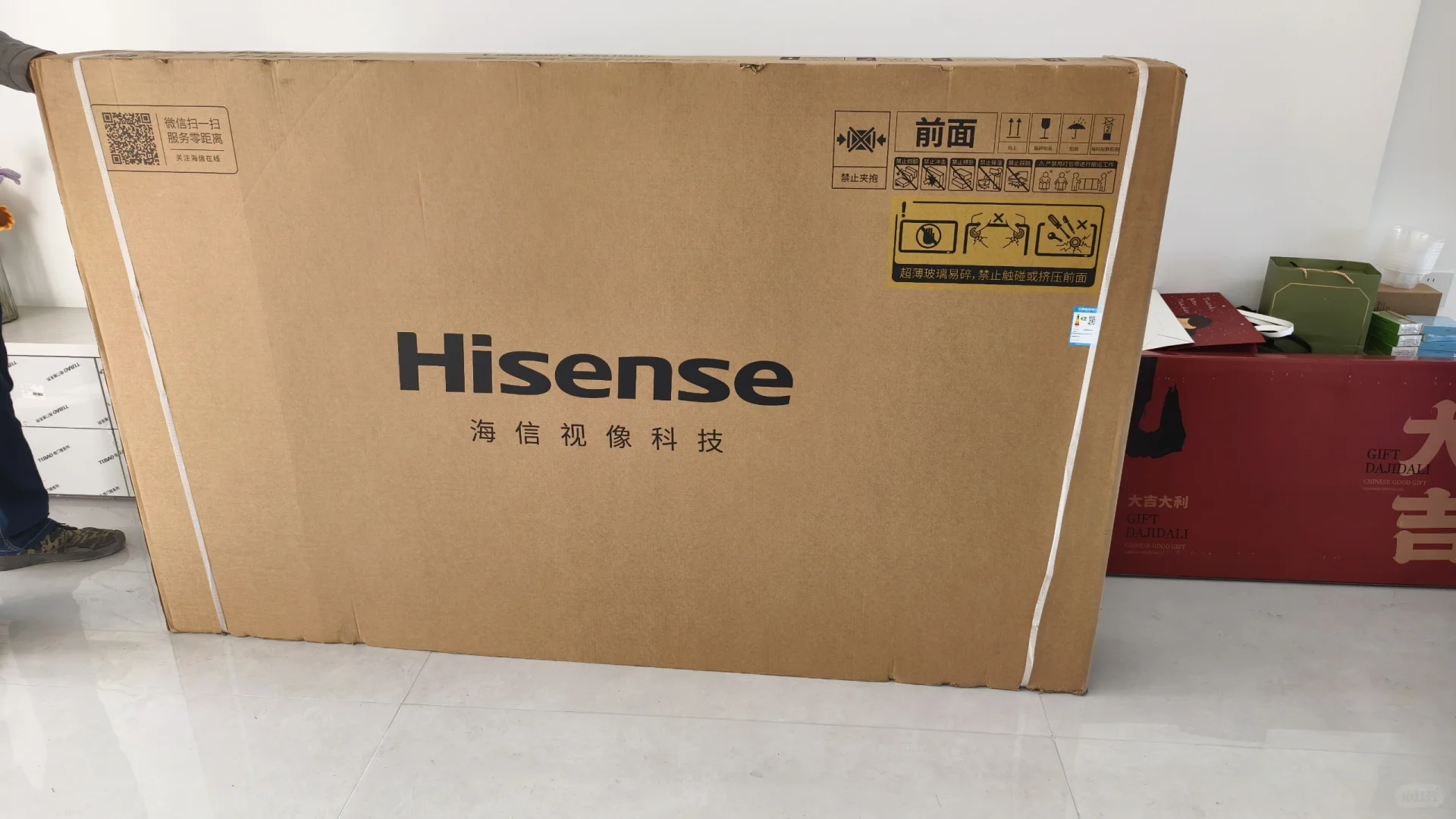 “新家新伙伴”——电视机