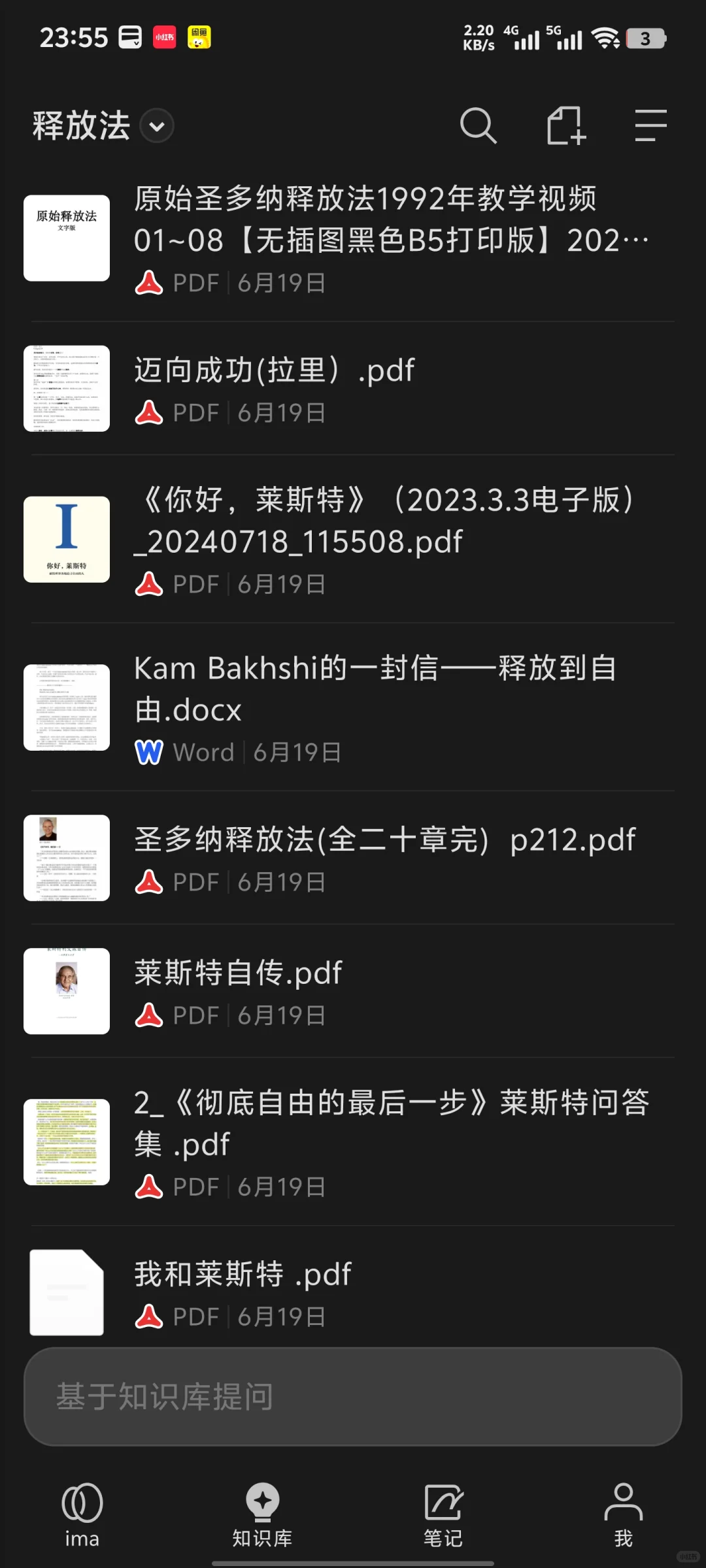 如何用ai协助你做释放或心理咨询