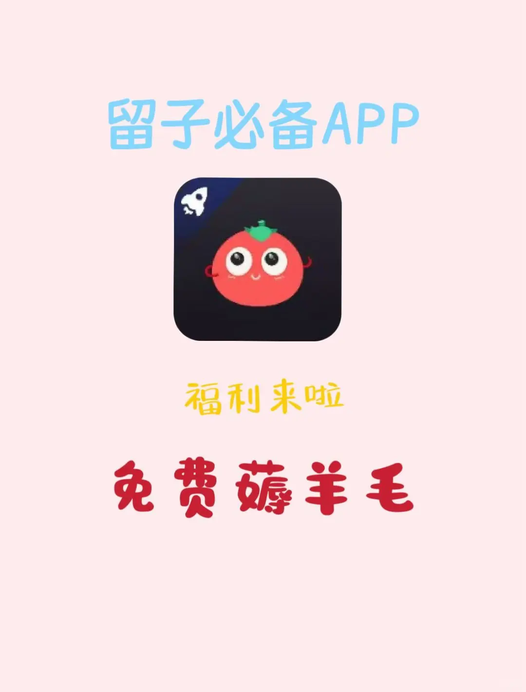 海外留学党必看！玩国服游戏不卡顿的神器