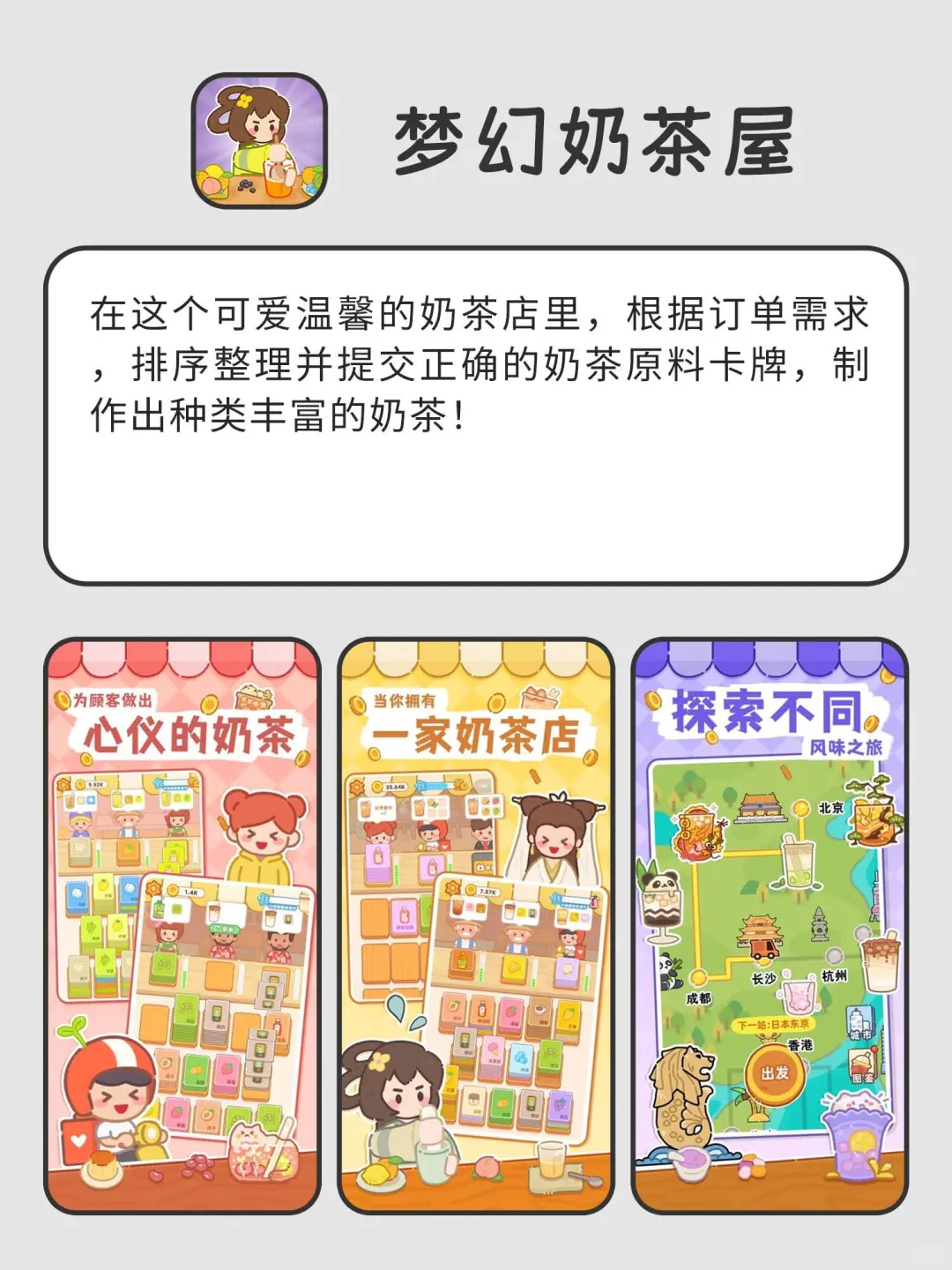 强大到没朋友逆天好用app