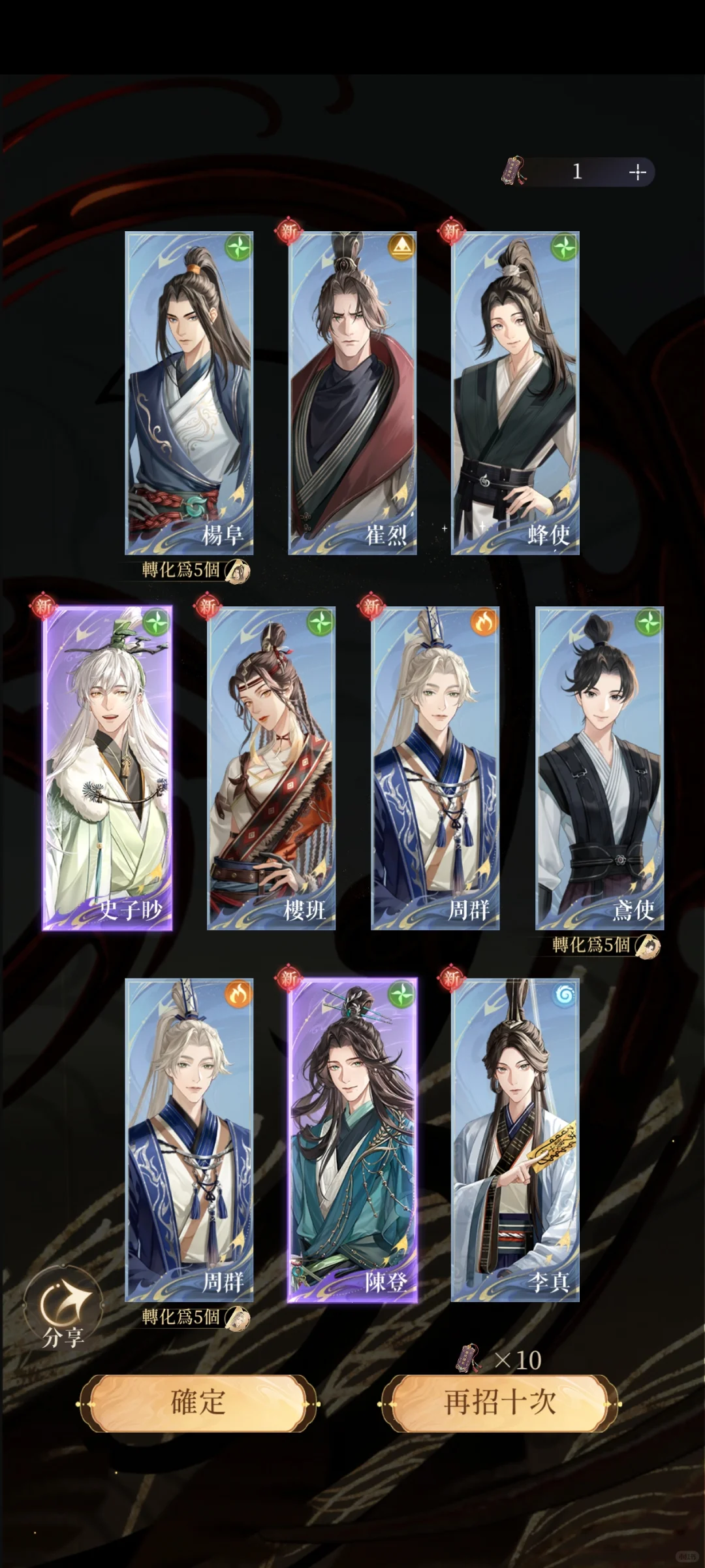 入坑第一天肝了8h哈哈哈