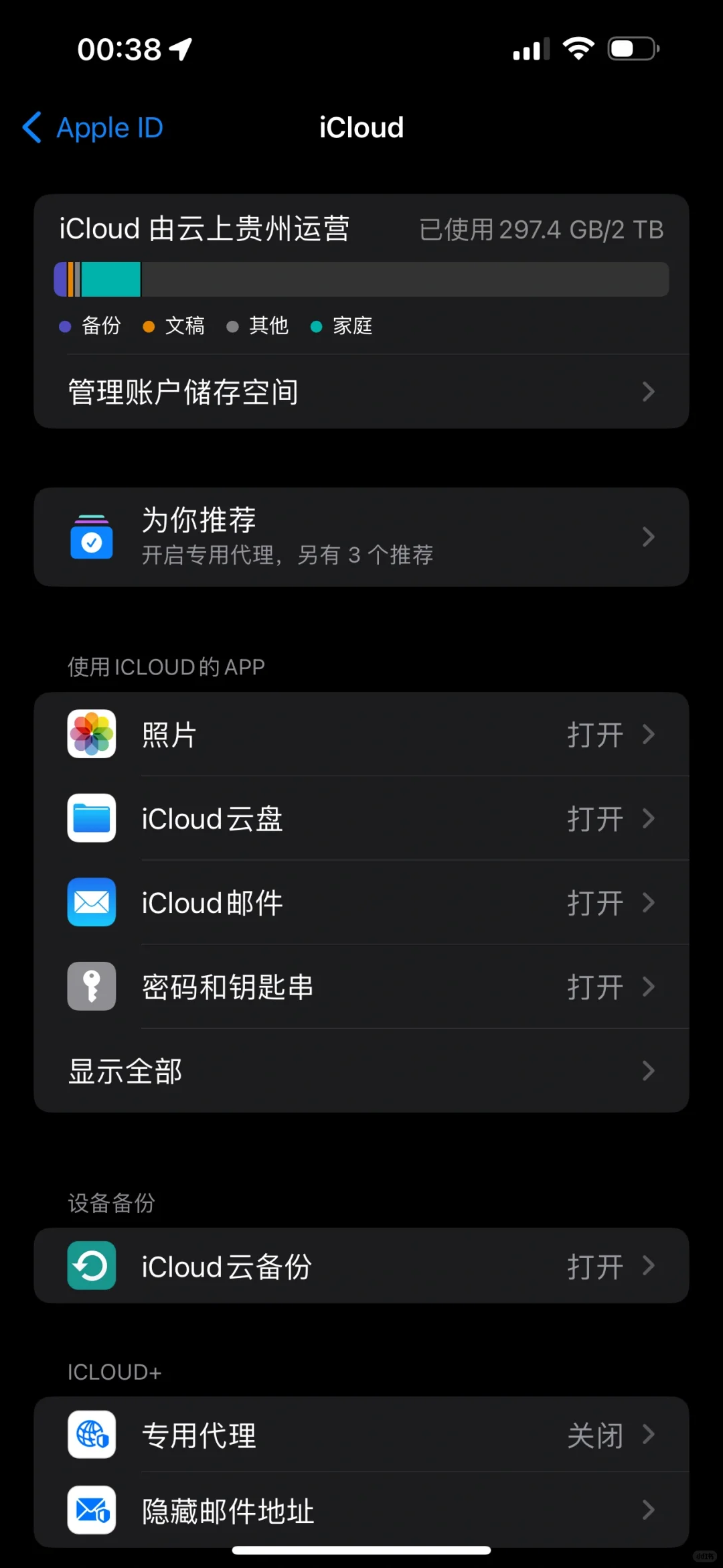 scriptable 不显示脚本问题解决办法