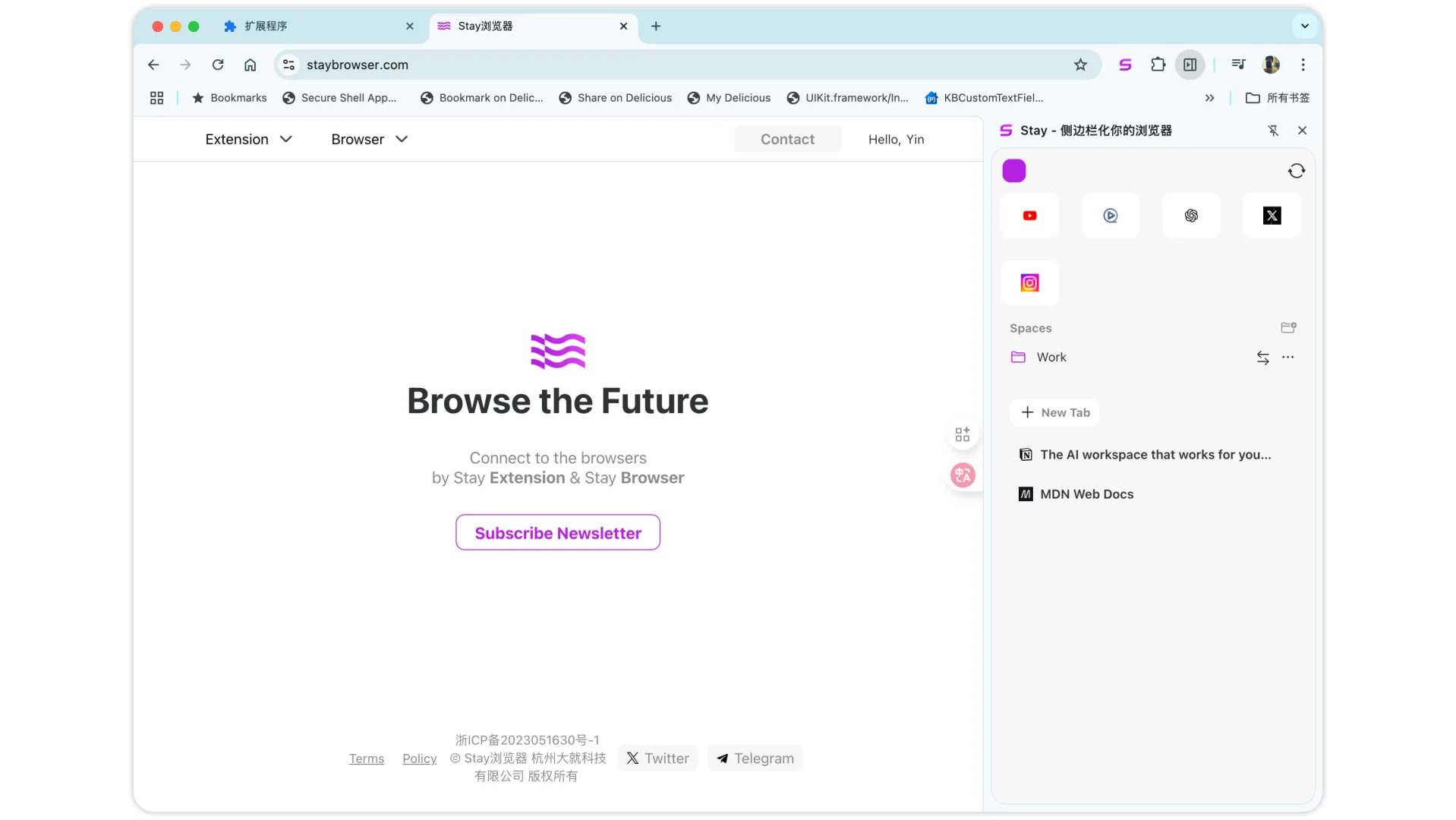 Stay浏览器插件终于快上线了！