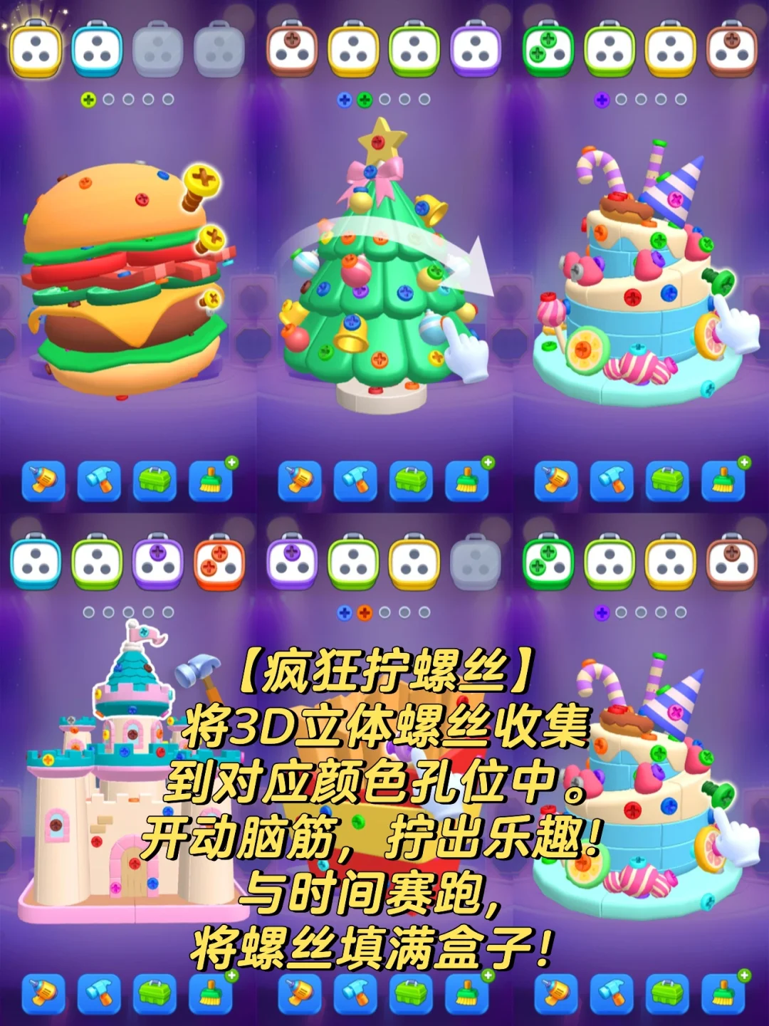 休闲解压游戏排行榜前十名