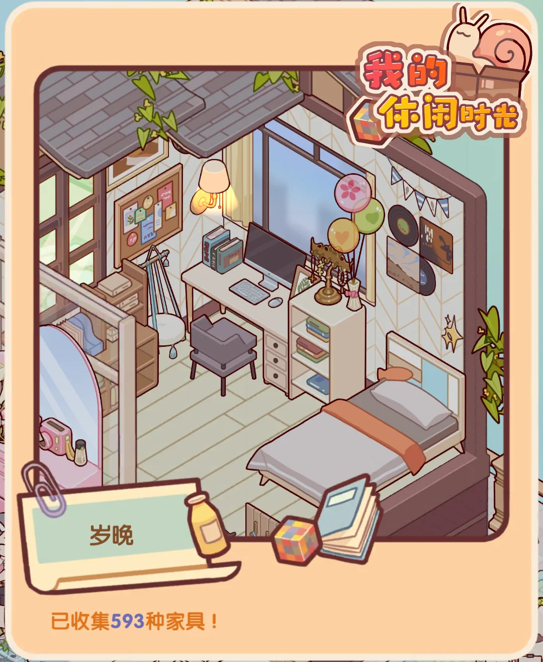 发现一个宝藏解压游戏！