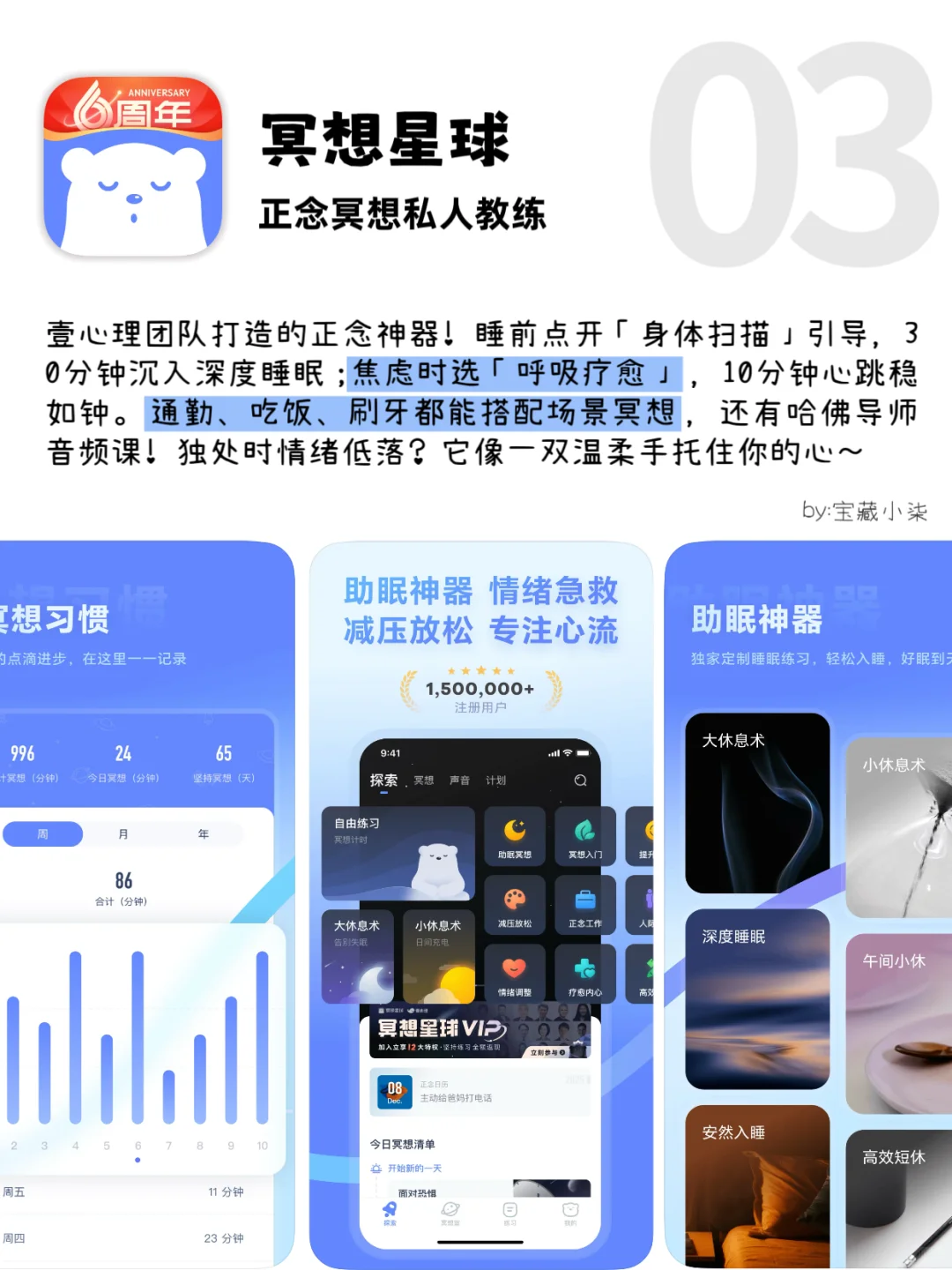 女生独处时光必备App合集｜宅家幸福感UP!