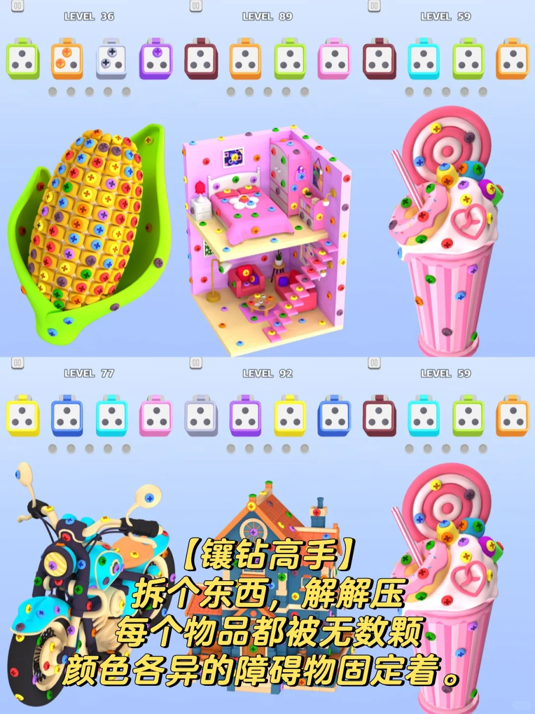 休闲解压游戏排行榜前十名