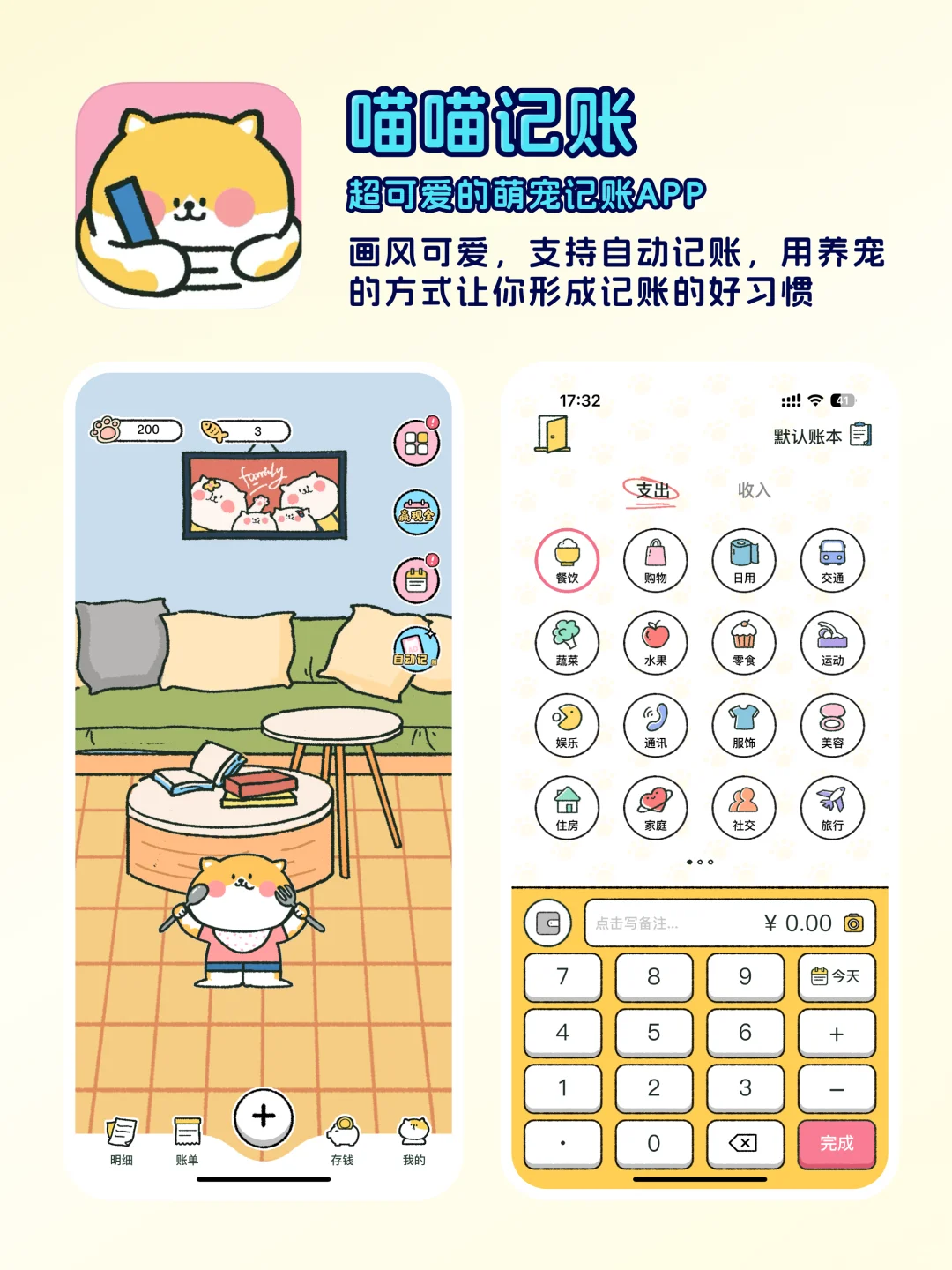 推荐几个设计好又有情绪价值的AI应用