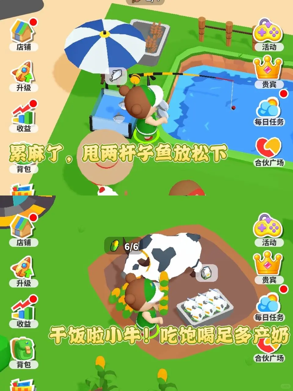 ✨深夜慎点‼️和好朋友怒玩到凌晨四点🕓