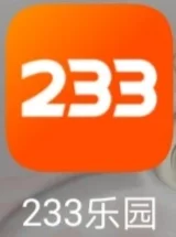 推荐233乐园的宝藏游戏🤩🤩🤩