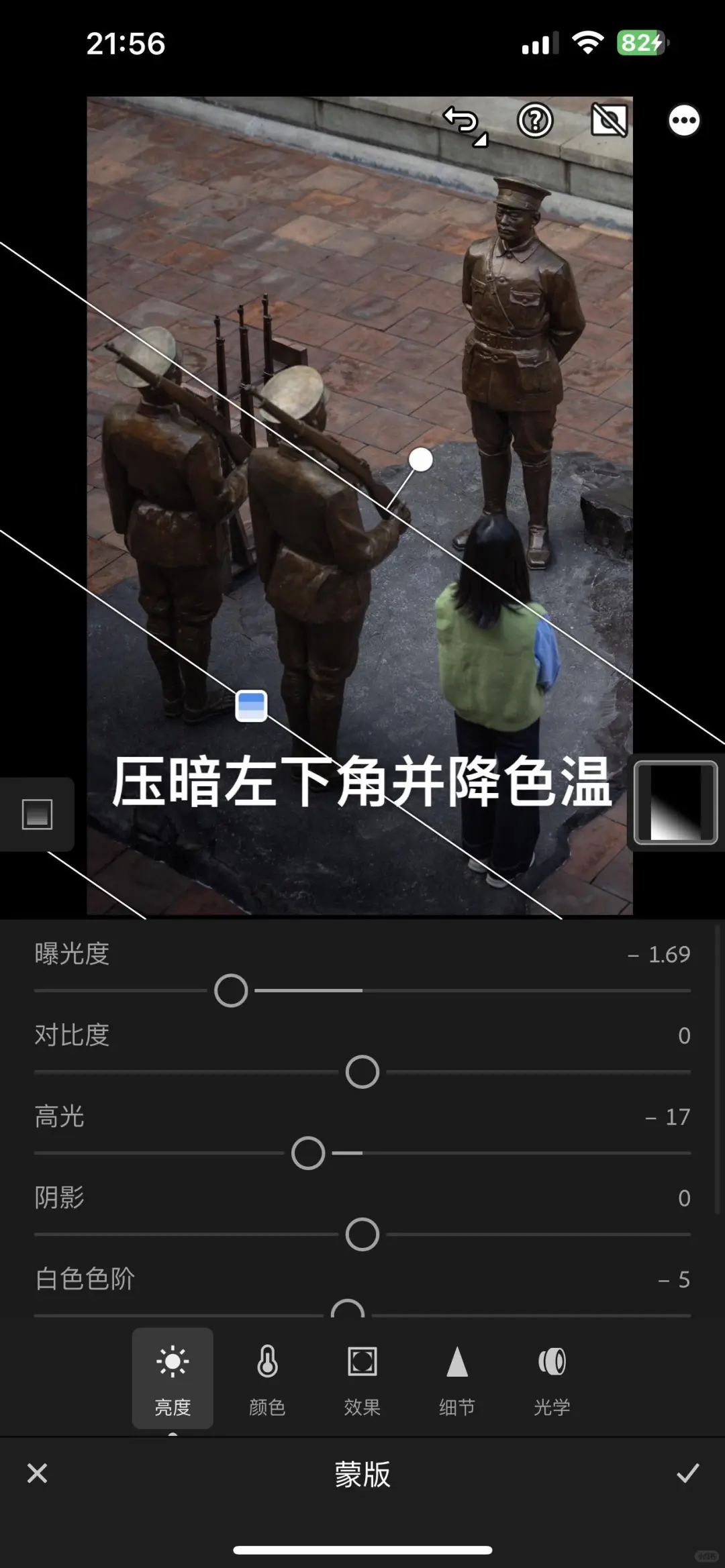 🔥Lightroom高级版居然几块钱就能永使用！