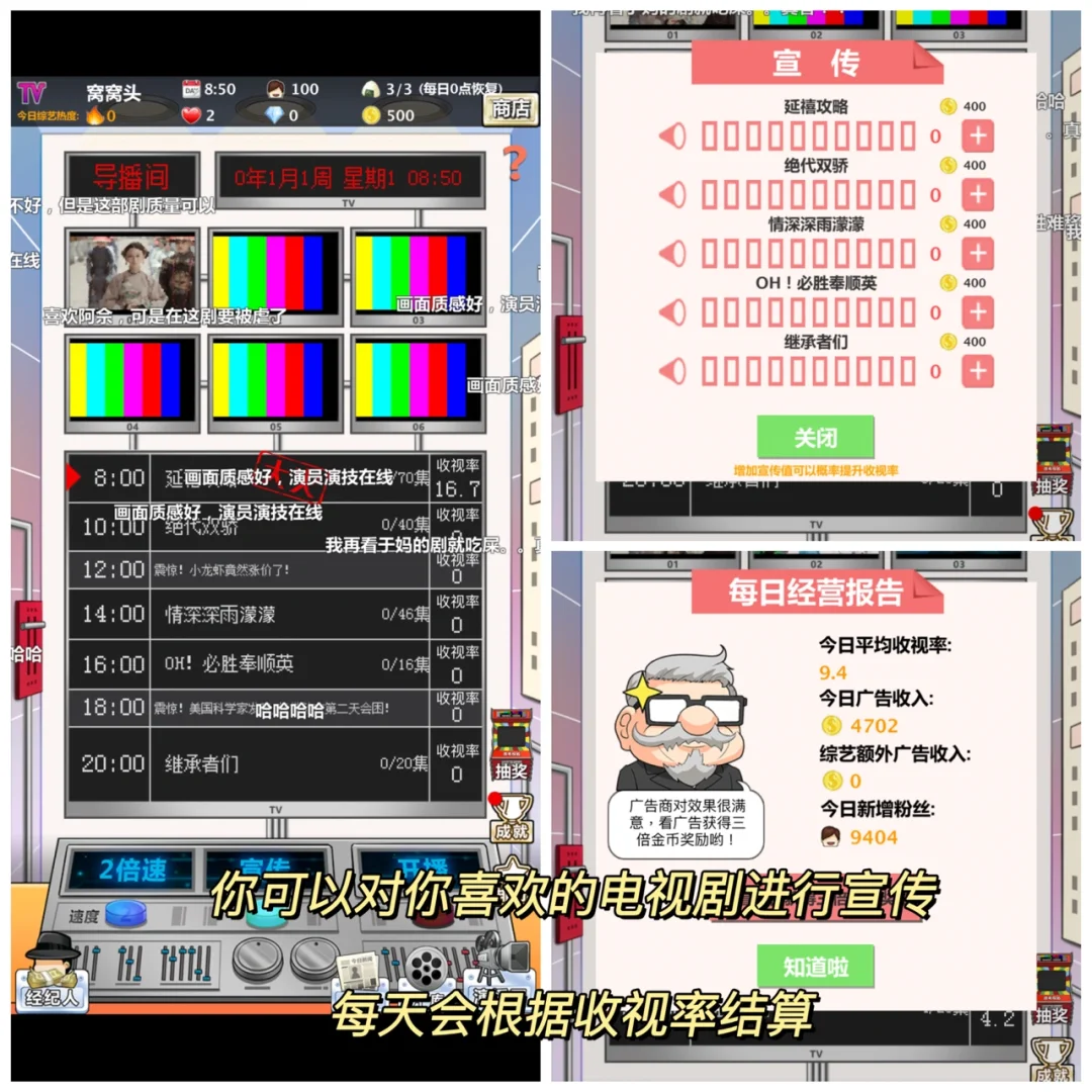 笑疯了❗️我要播十遍还珠格格❗️