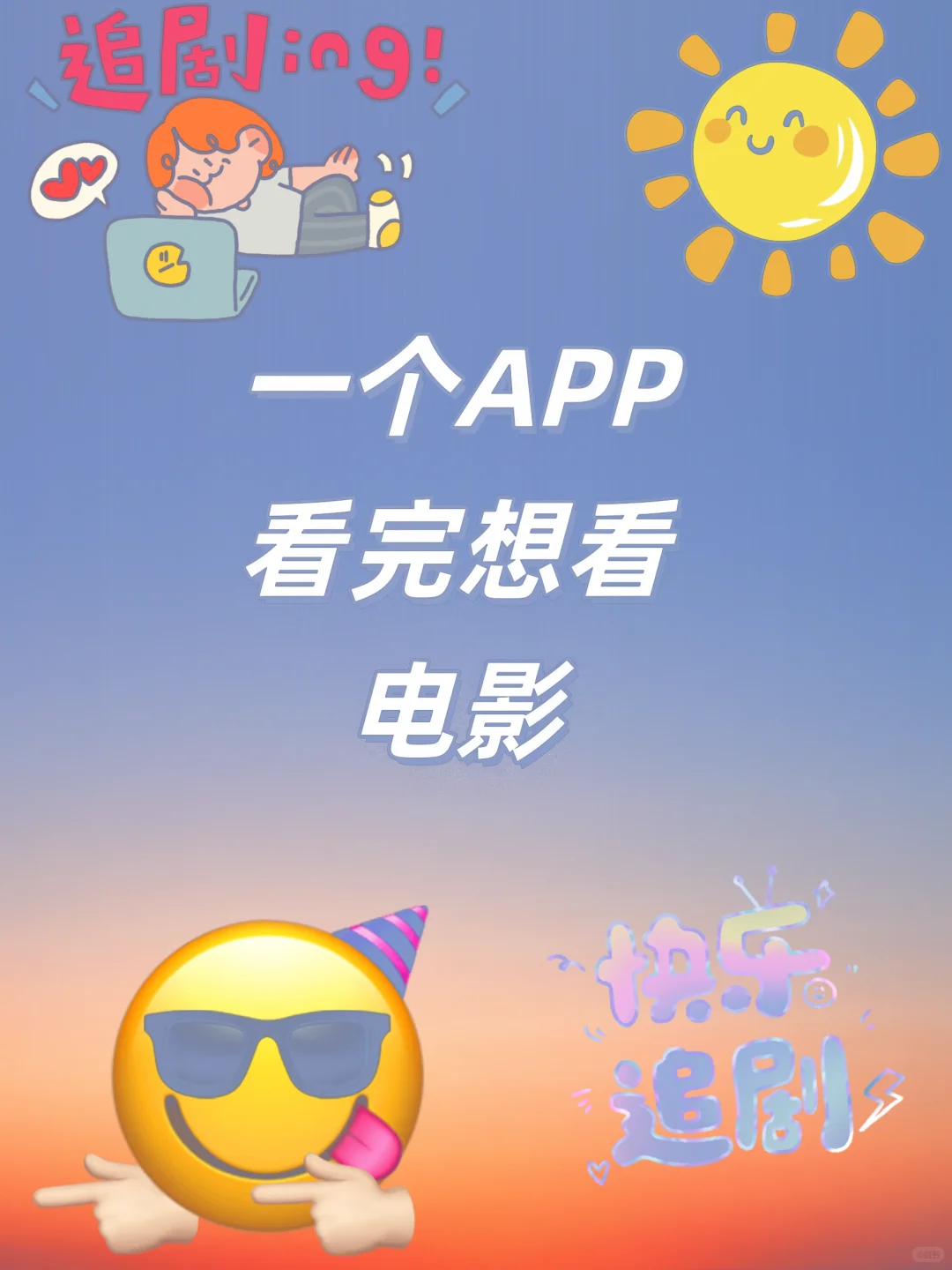 挖了好久终于让我挖到了