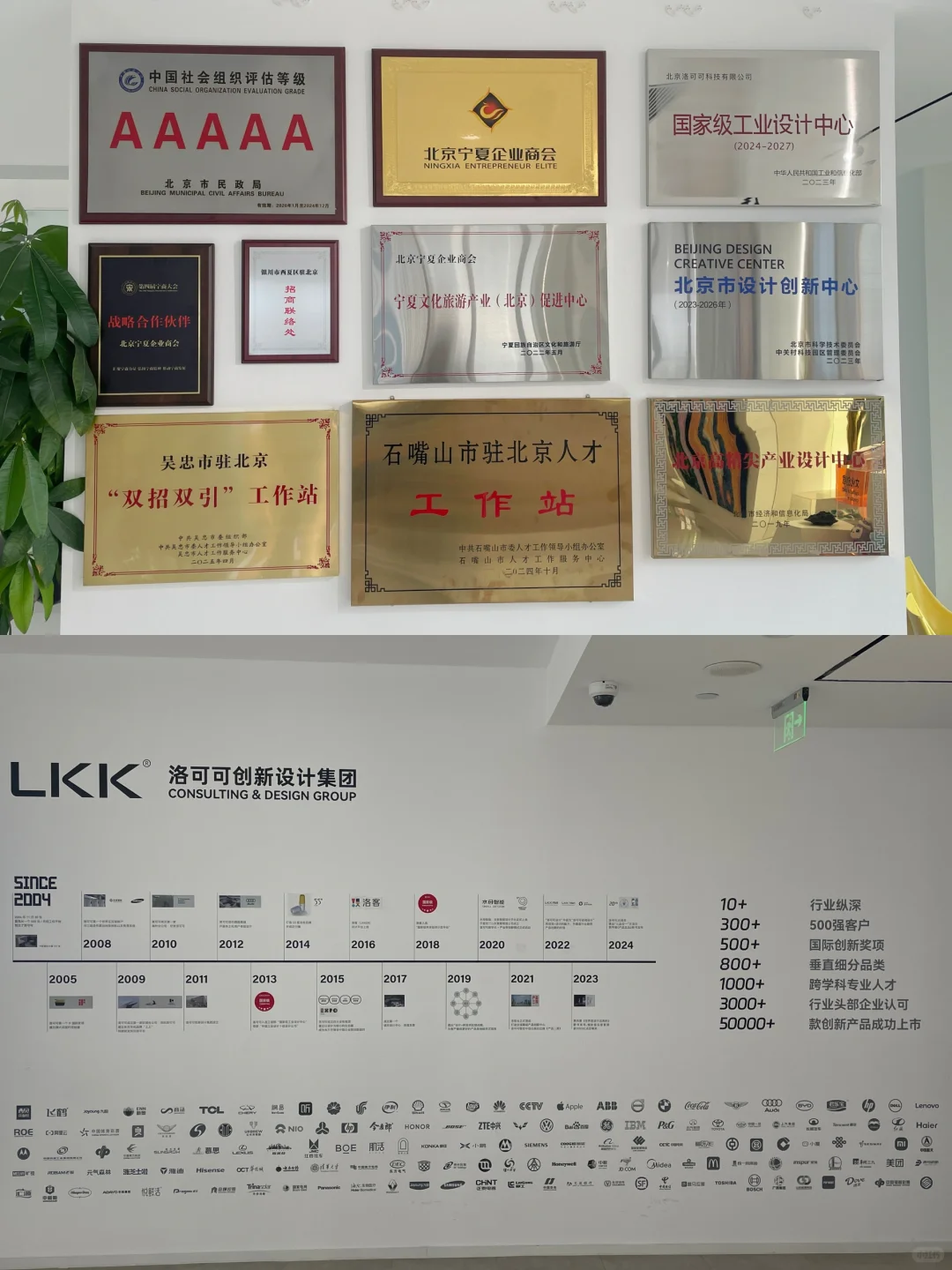 为什么各行各业都在找洛可可咨询设计❓