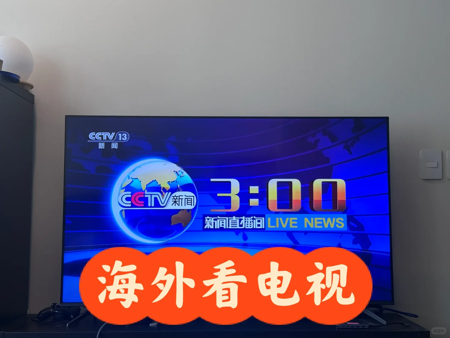 🇲🇽在海外墨西哥也能看上国内电视了