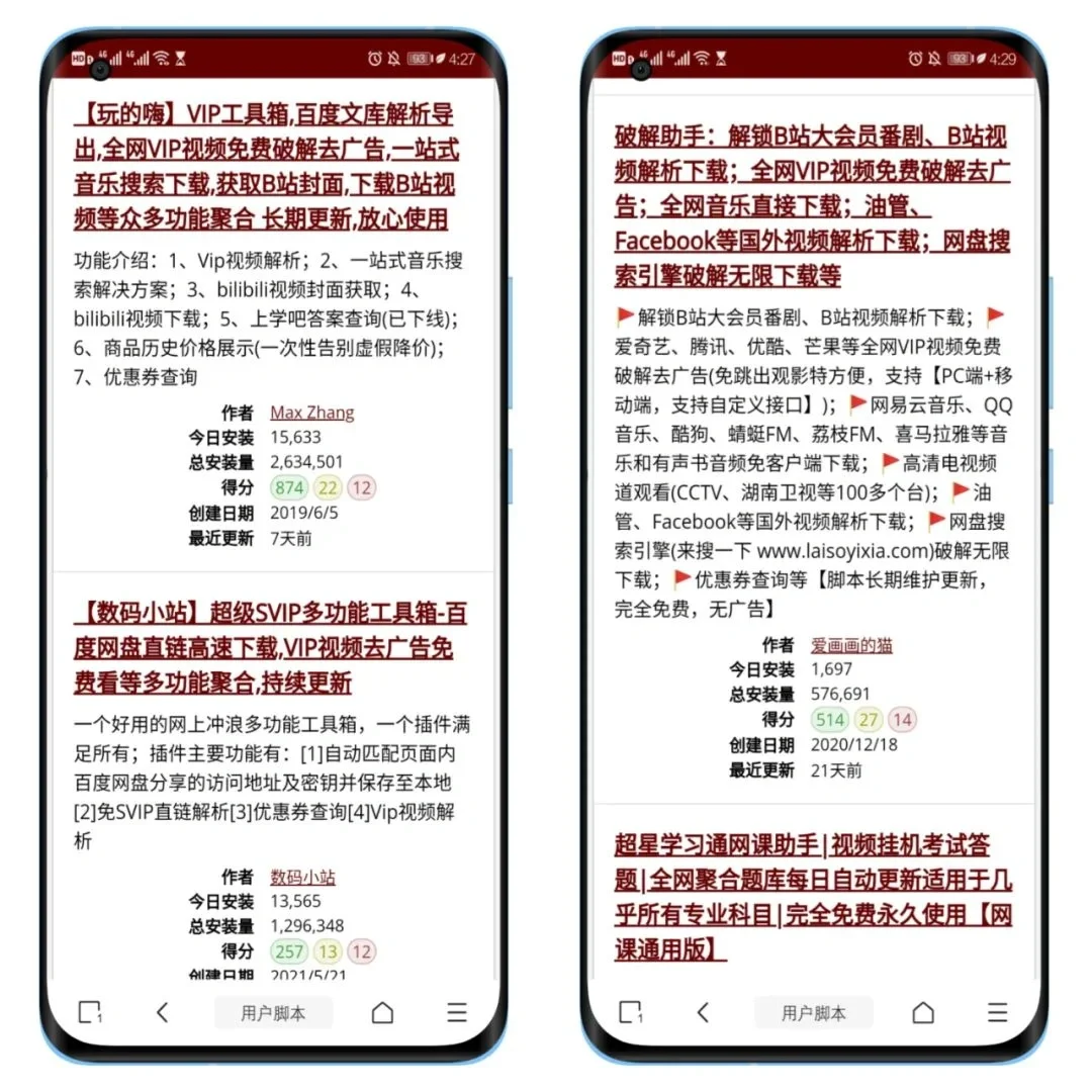 神仙级浏览器，满足你的一切幻想