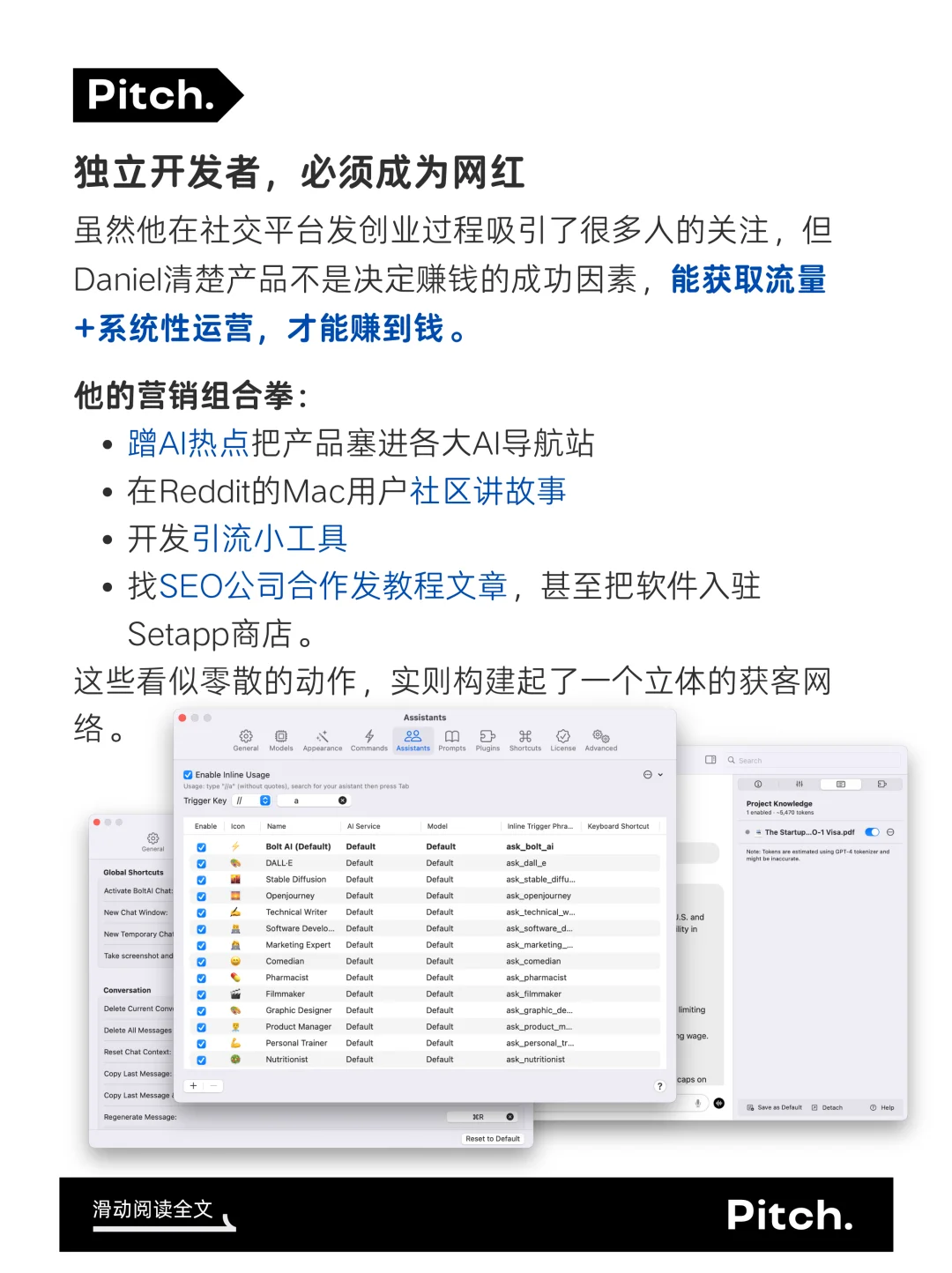 辍学当数字游民，一人开发5款APP，月入3W美金