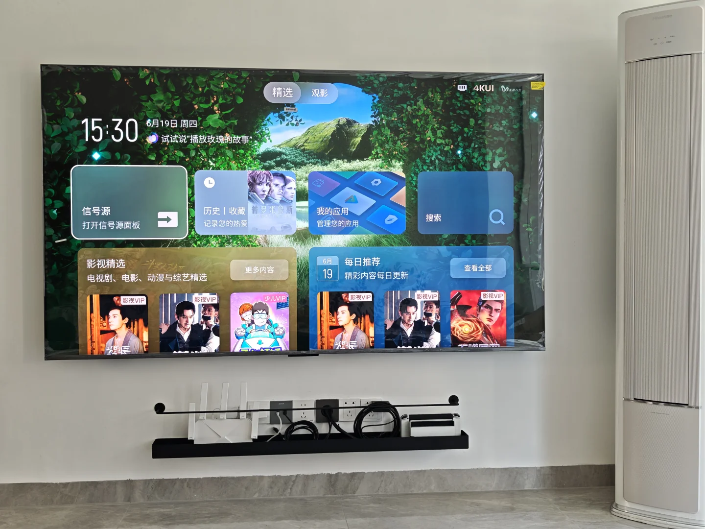 可以免费看视频超绝！