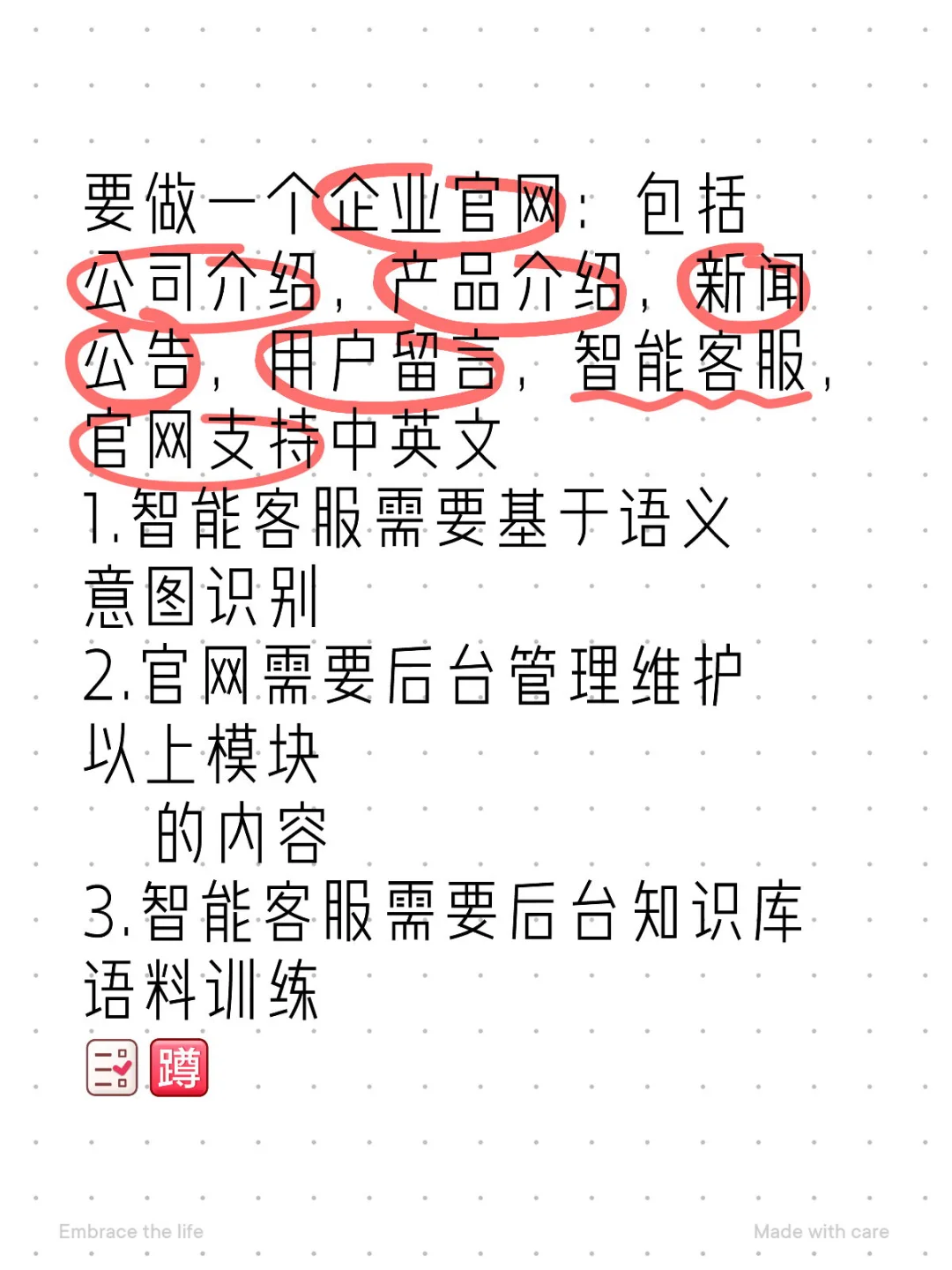 10w左右能做带智能客服外贸行业AI官网吗