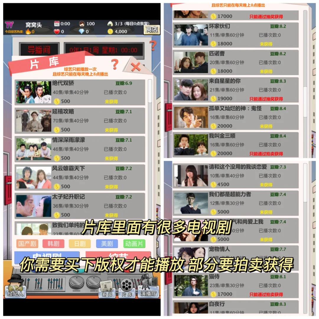 笑疯了❗️我要播十遍还珠格格❗️