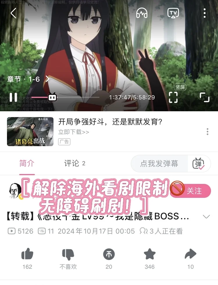 ［美国留学🇺🇸］推荐App🤩