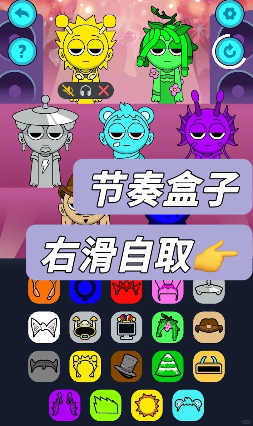 《节奏盒子》游戏下载教程来啦！