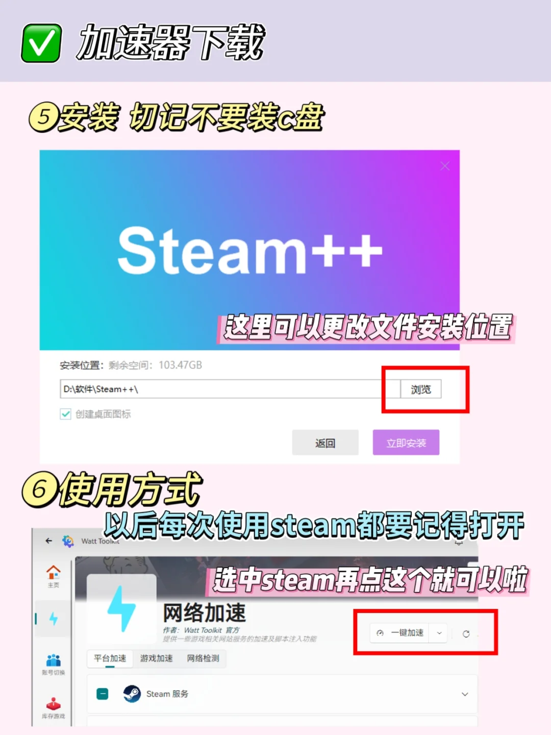 给姐妹们安排的steam新手入坑教程❗三步走