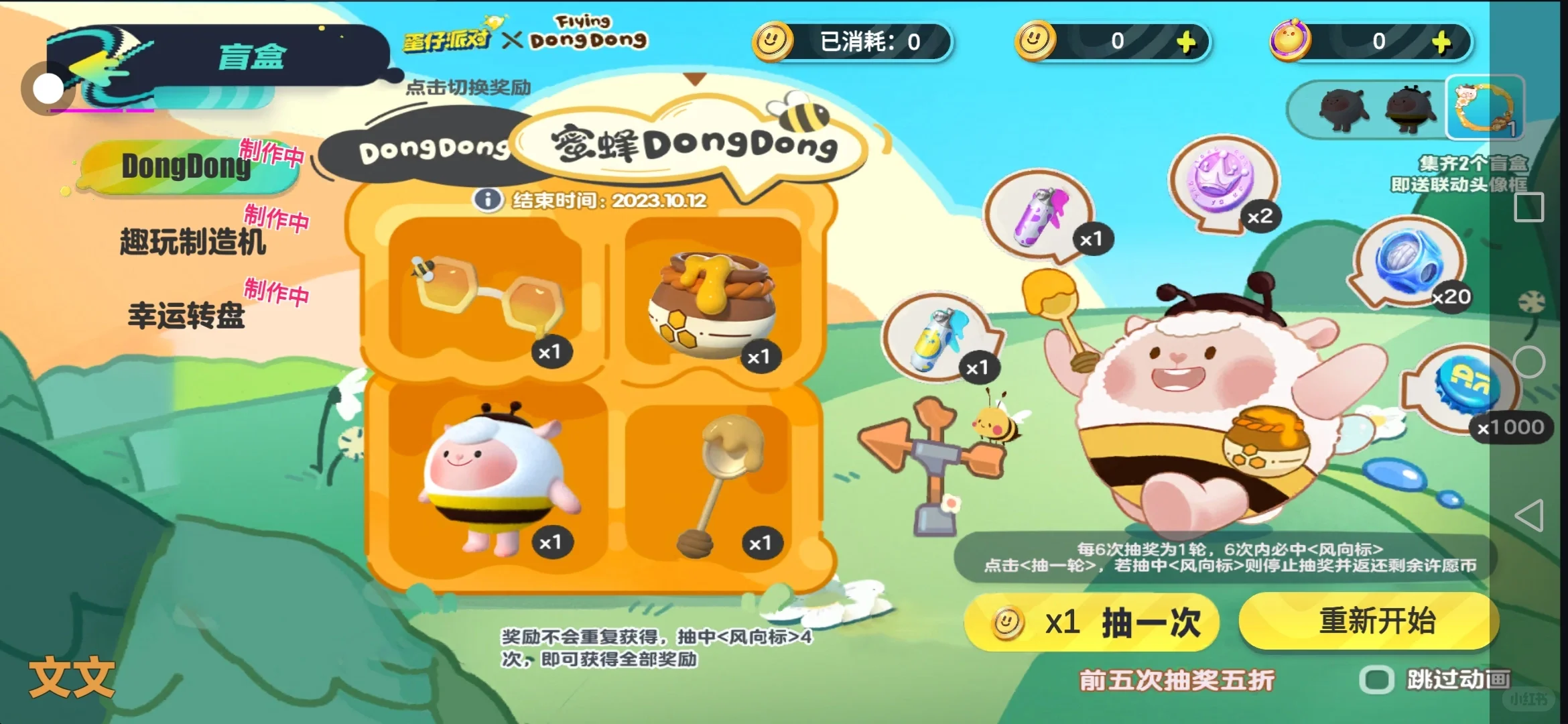 推荐233乐园的宝藏游戏🤩🤩🤩