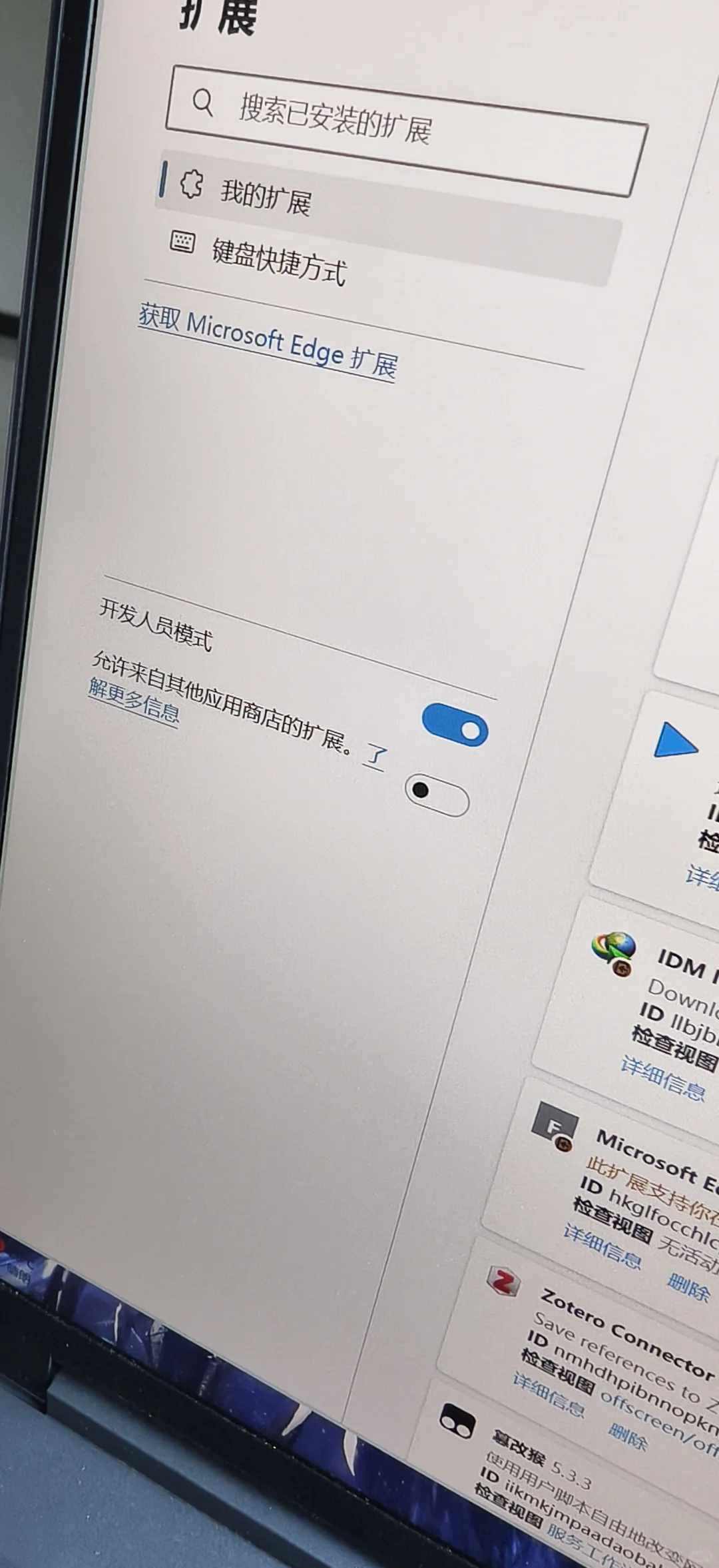 新版网课教程（ocs用不了的直接用这个）
