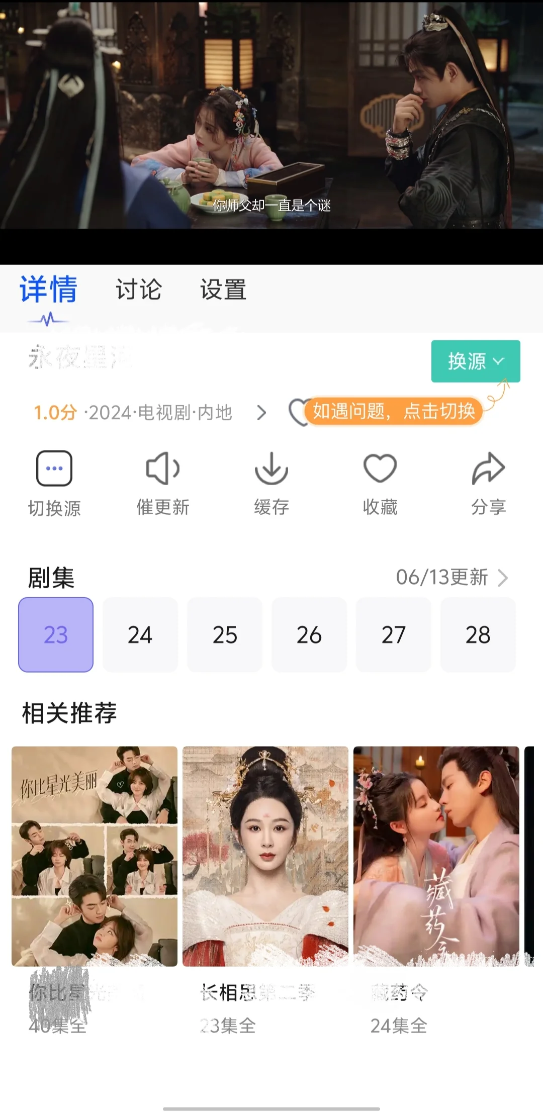 谁懂啊！这个APP让我实现追剧自由