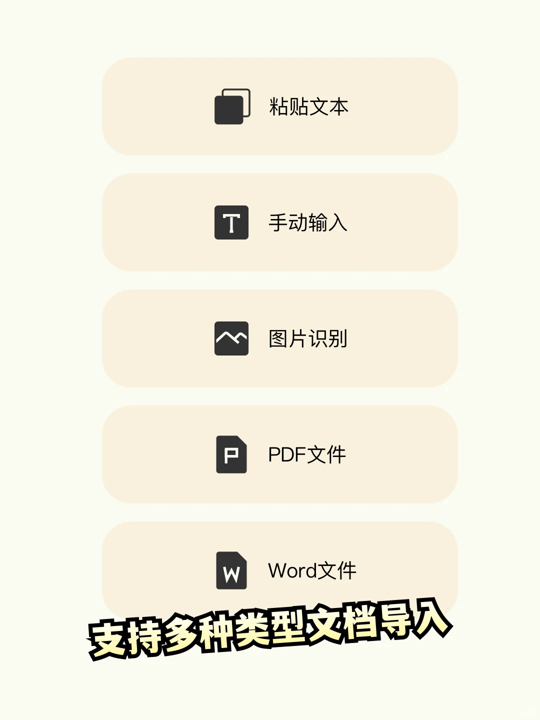 做了个全免无广告的背书学习APP～