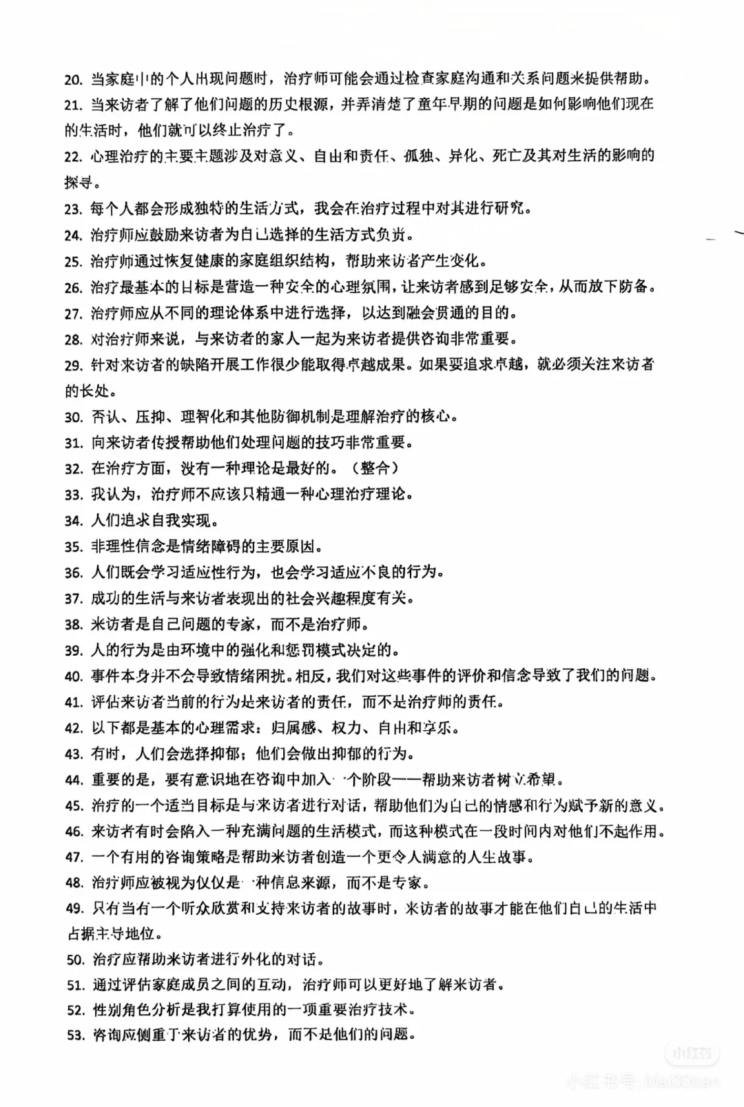 你到底适合哪个流派？