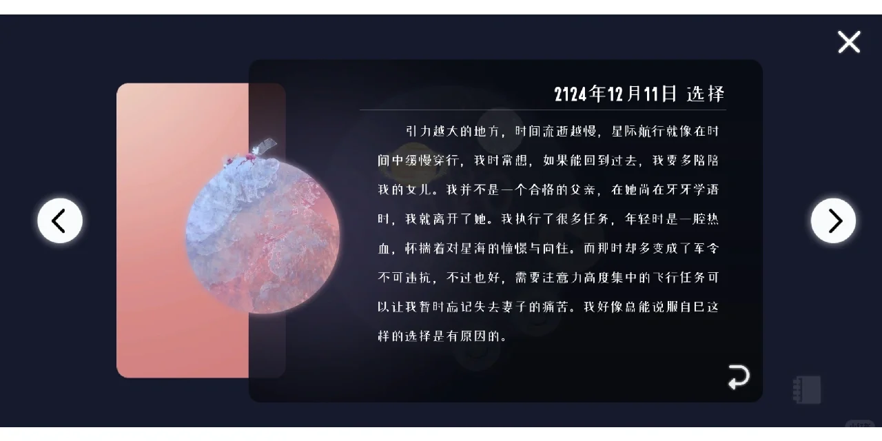 超赞的小游戏😍