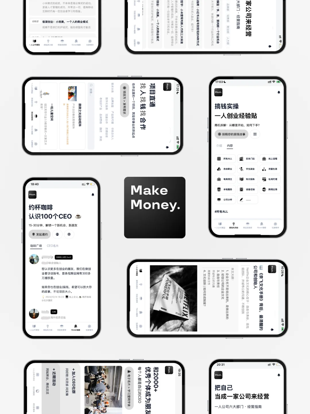 辍学当数字游民，一人开发5款APP，月入3W美金