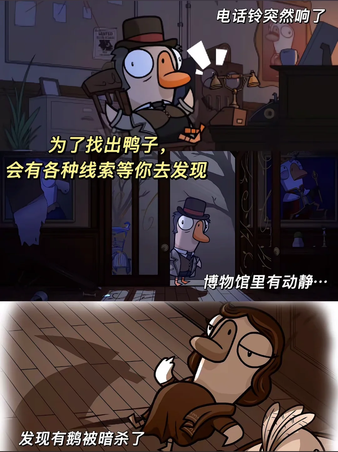 不用再求别人！鹅鸭杀ios版超详细下载教程❗️