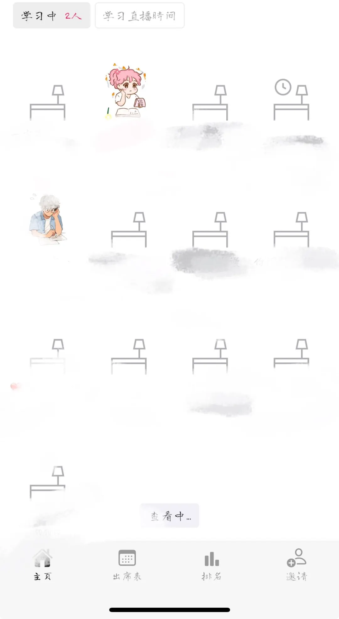 考研中两个好用的爱pp