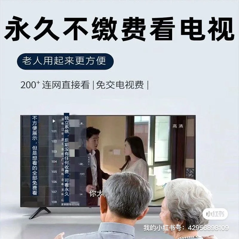 📺挖到宝！全家抢着用的神仙电视神器！