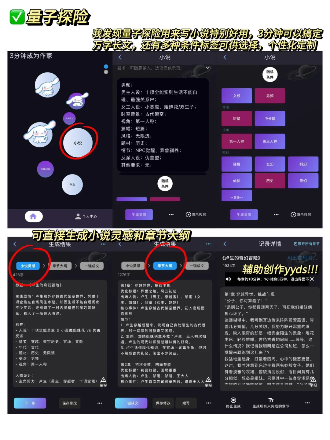 99%的新媒体人不知道的流量密码！