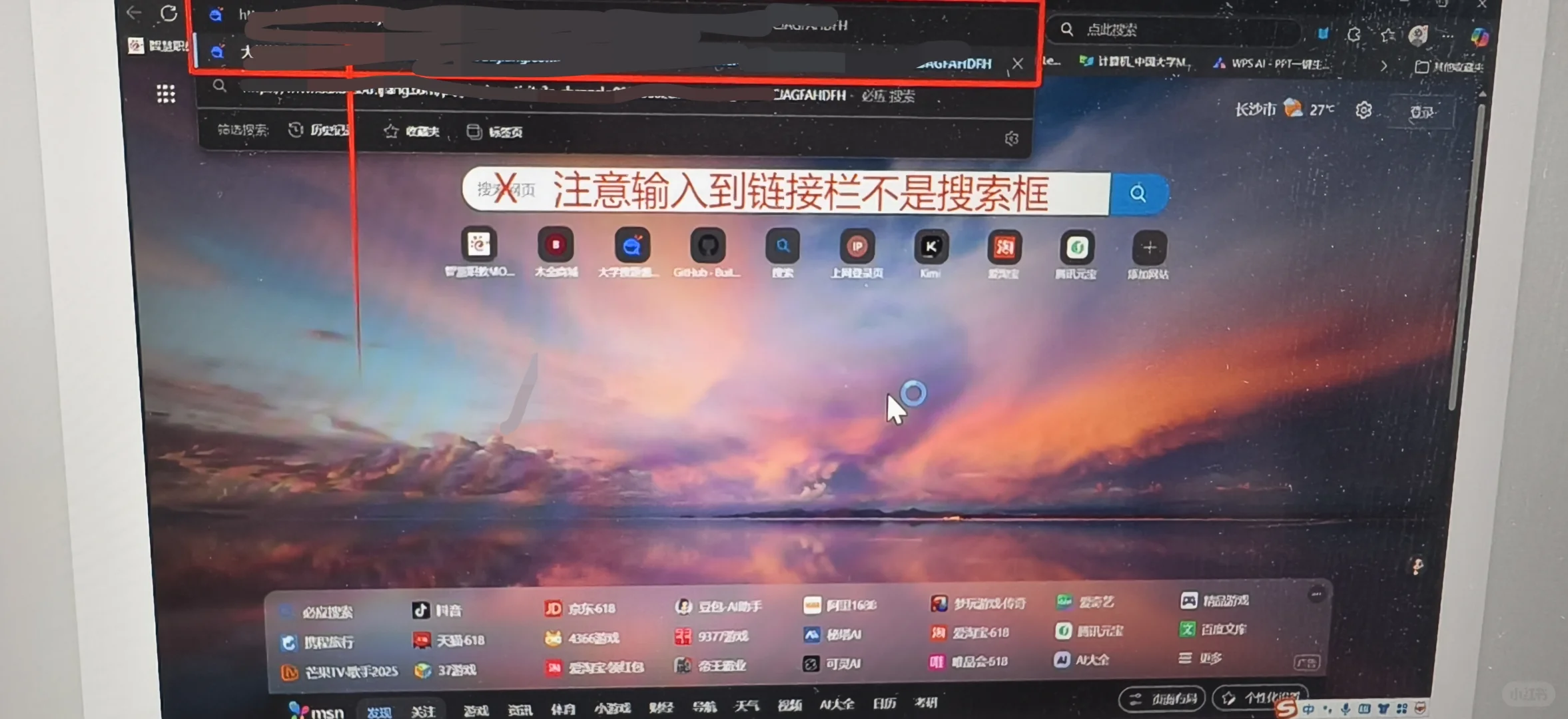 新版网课教程（ocs用不了的直接用这个）