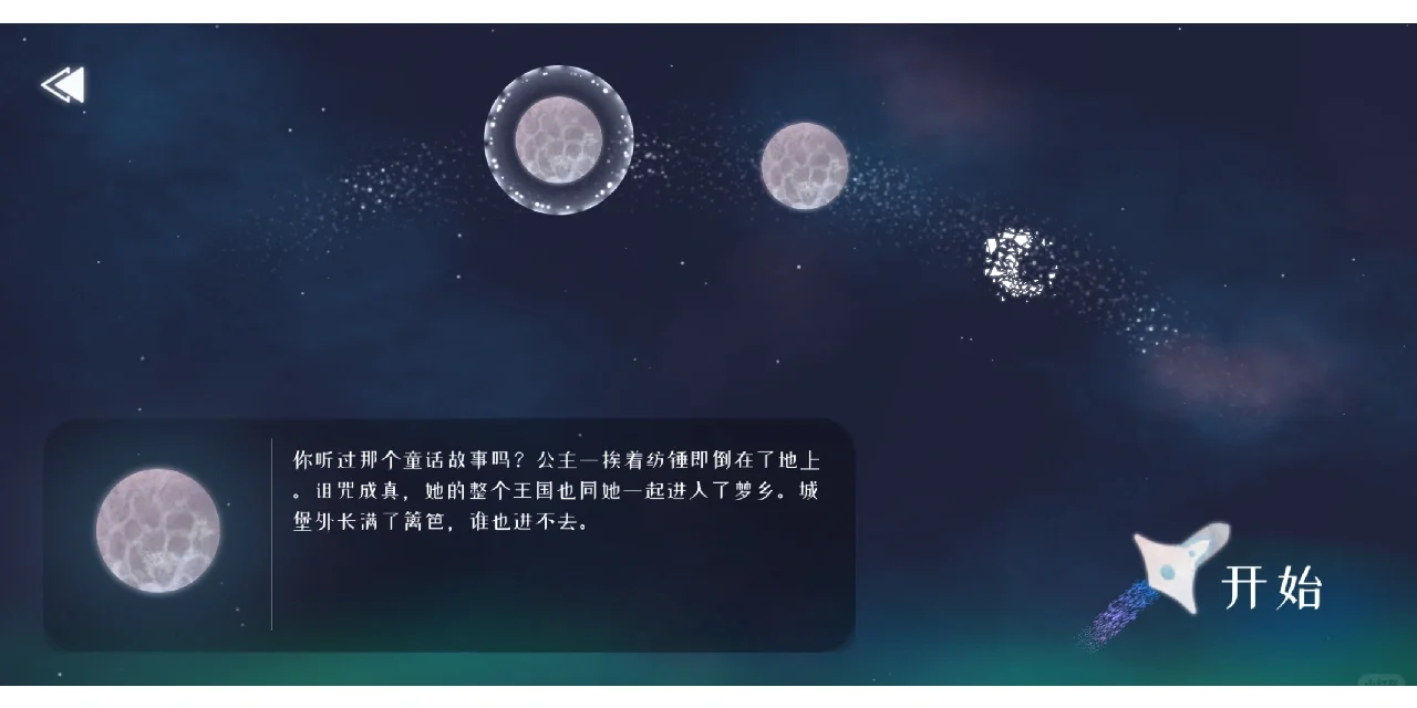 超赞的小游戏😍