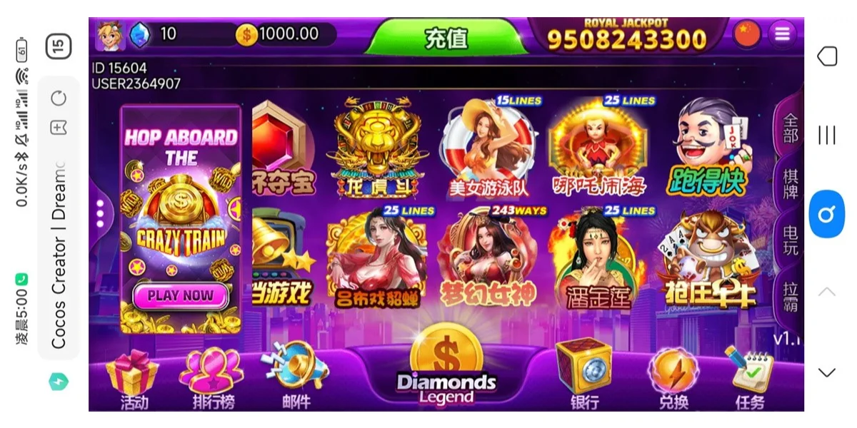 优米H5电玩城组件 84个游戏+搭建视频教程