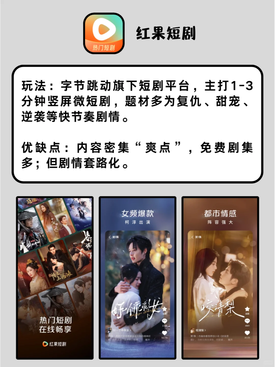 救命！这些 App 凭啥好用到离谱！