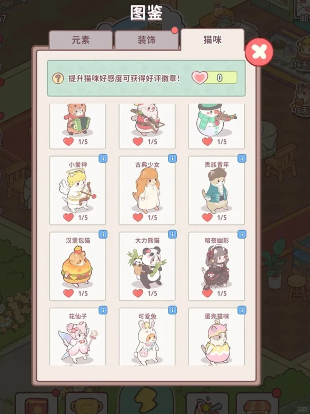 这个休闲小游戏我能玩一辈子！！！