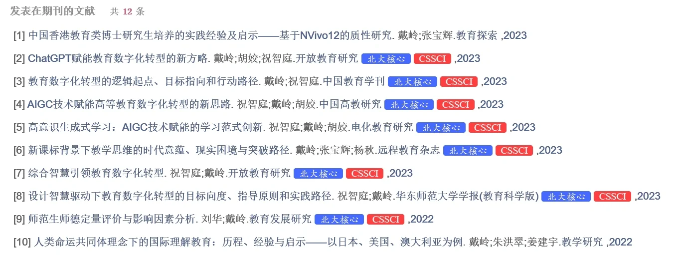 科研分享|一个可以显示期刊属性的脚本